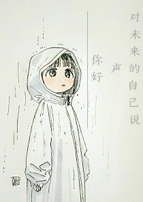 风雨飘摇的解释