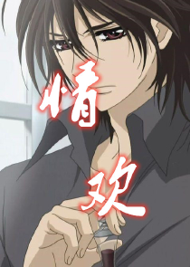 开心超人联盟：迷雾之星
