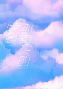 总裁爹地太傲娇免费