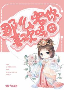 这部小说不简单