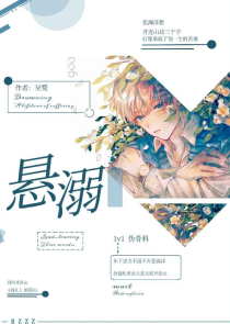 快穿黑化纯爱
