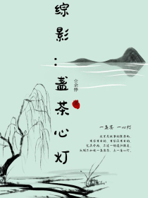 神经天下原创小说