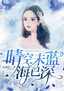 思兮念榎