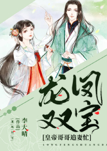 变身之女神养成计划