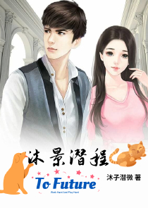穿书之精神状态良好