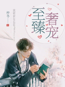 想一辈子在一起