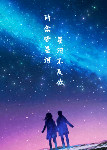 你乖一点全文免费阅读