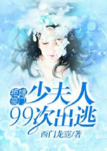 全明星：被迫每天修罗场