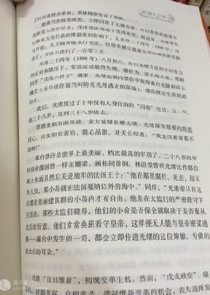 萌萌徒弟师父抱抱