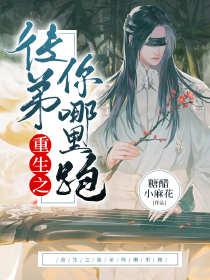 斗破之魂族帝师无广告小说