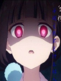 玉露文之邝露虐润玉