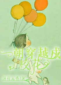 凤囚凰原创女主同人文