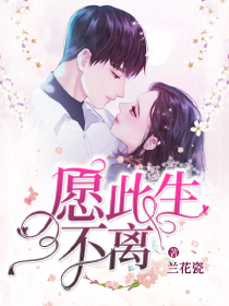 苹果园