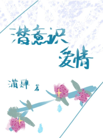 将军请自重h