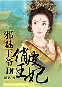 圣斗士女主文