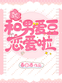 性色爱