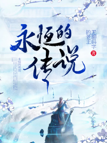 师尊，你跑不掉的