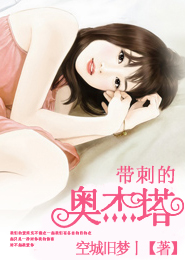 亡命列车
