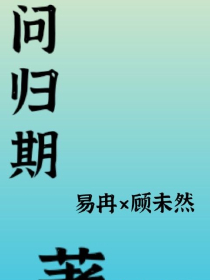 萌学园角色表