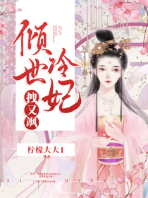 羽落成文不更新了吗