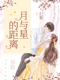 豪门失宠新娘—我们离婚吧