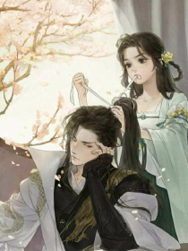 真相永寂