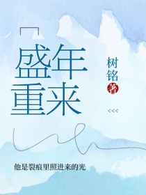 庸人之愿