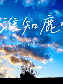 三角符文重制版