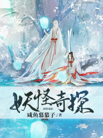 变形记原创女主同人文