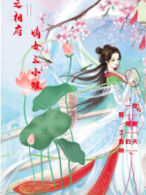 隐婚盛宠：影后娇妻，要抱抱