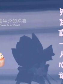 枫散