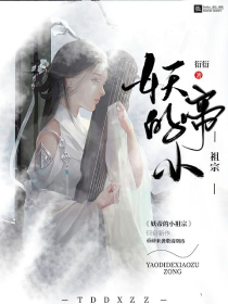 现代总裁言情小说