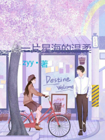 甜蜜99圈：逃跑猫妃拐回家