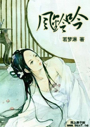 辦公室極品美女電子書