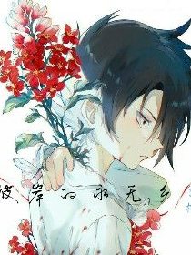 我与你同在什么意思