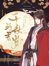 《龙域》