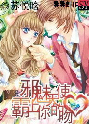 不嫁总裁嫁男仆漫画免费全集
