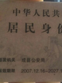 但笑我无妨
