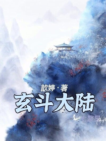 和师兄们双修