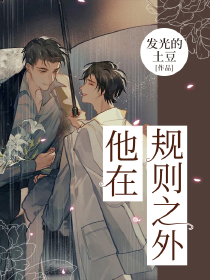 网游之战魔修真录