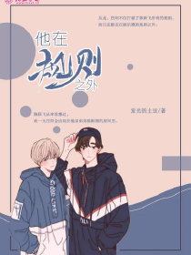 崑崙決直播