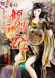 噬神归来