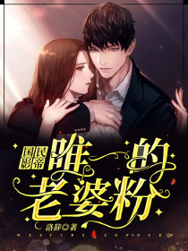 同性相斥