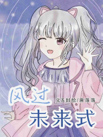漓萧现代言情小说作品