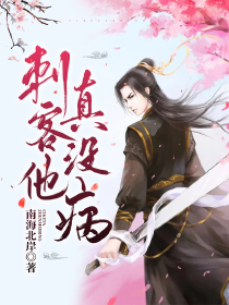 梦色糕点师穿越女主