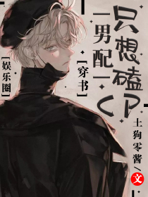 3p自述