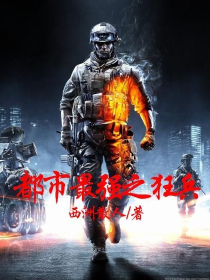 赵永勇后续