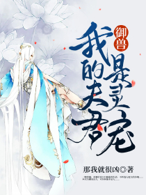 鸿墨的精灵幻想记想象旅行
