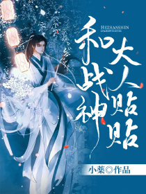 婷婷六月激情