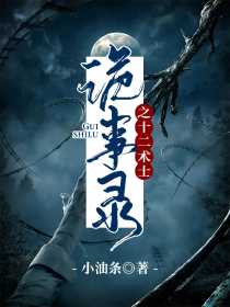 黑暗侵袭3下载